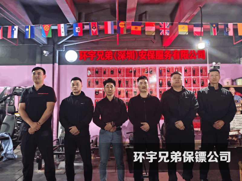 在深圳遇到經(jīng)濟(jì)糾紛，若因安全顧慮需要聘請(qǐng)私人保鏢 該如何選擇正規(guī)保鏢公司