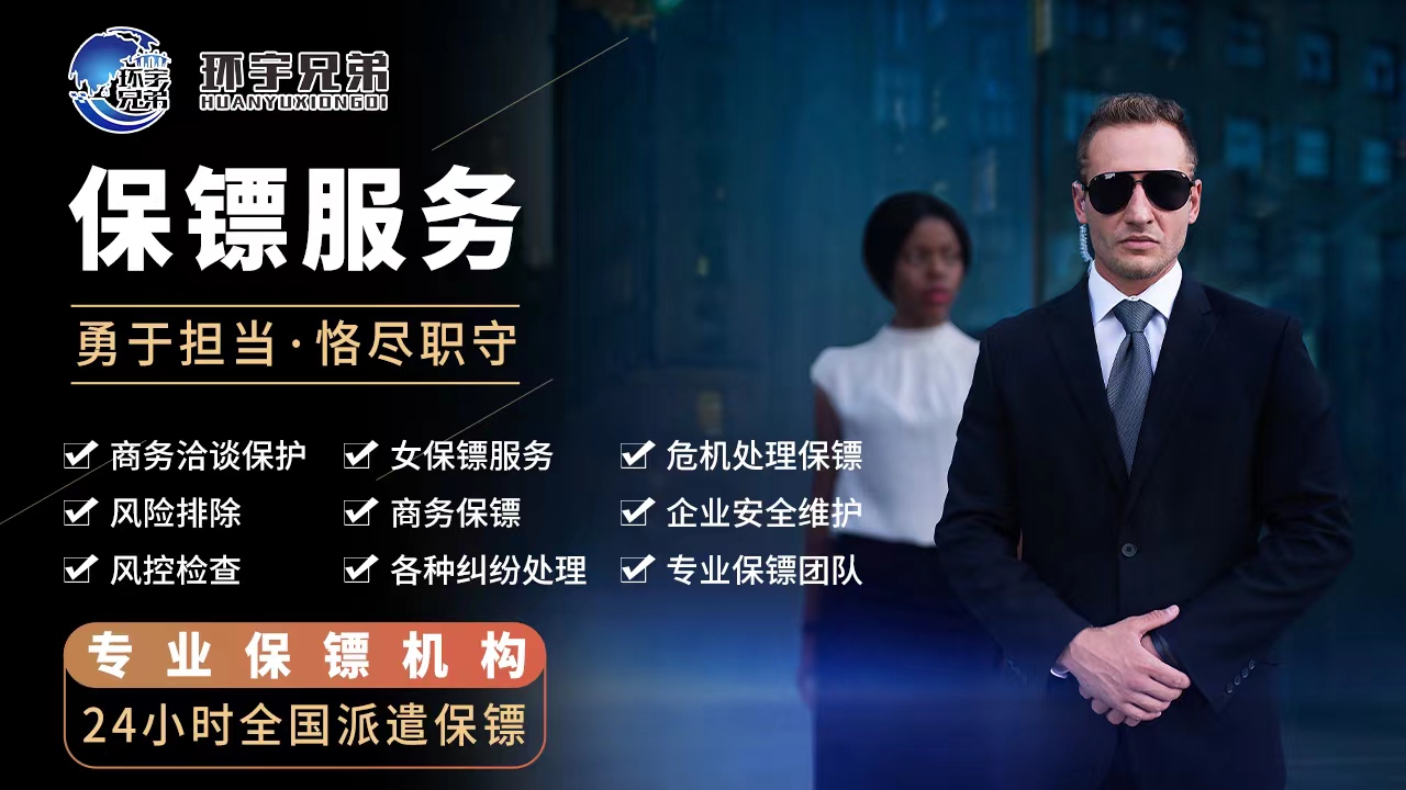 5.22深圳婚姻情感糾紛保鏢多少錢？深圳婚姻情感糾紛保鏢價格是多少？